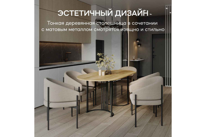 Фото 7 Стол GENGLASS Violur 140х75х80 см
