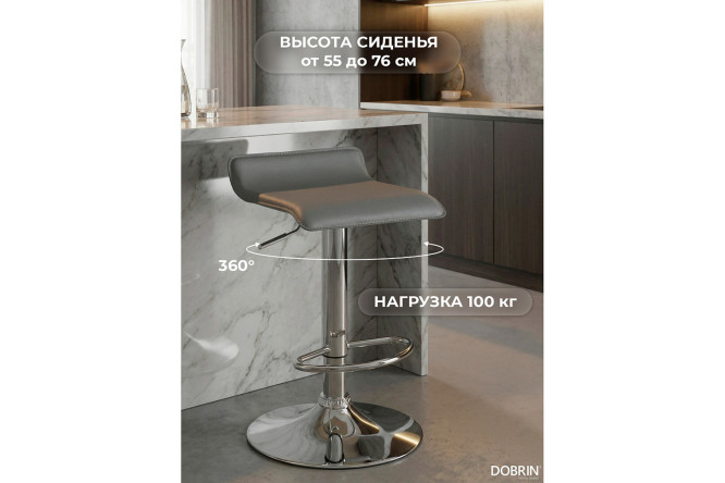 Стул барный DOBRIN Tommy 38.5х62х40.5 см, цвет обивки серый, ножек хром