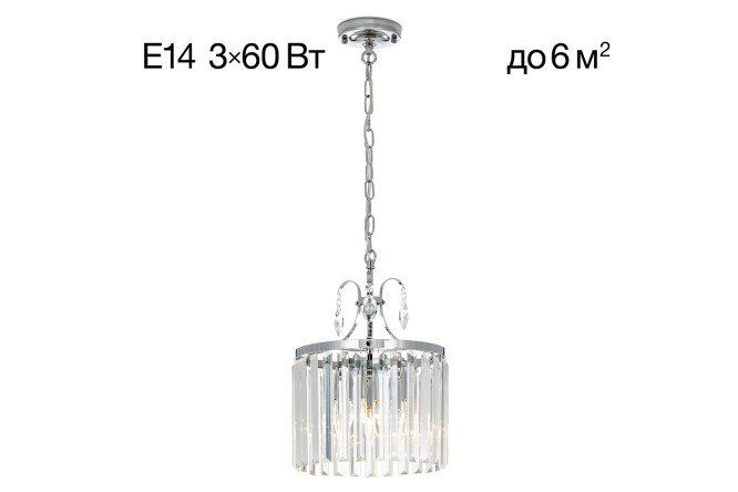 Изображение товара Люстра CITILUX Инга 6 кв.м. E14 современный дизайн компактная