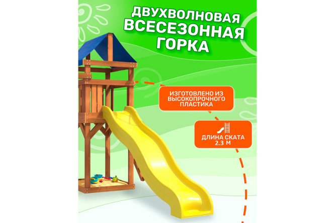 Фото 8 Детская площадка Igrowoods Сlassic ДКП-7