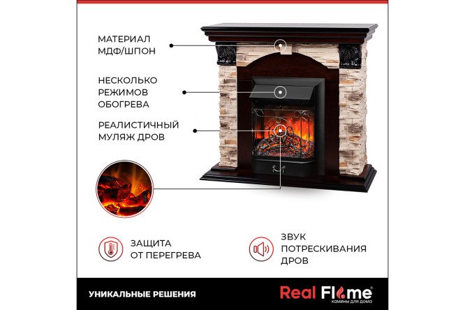 Каминокомплект RealFlame Dublin