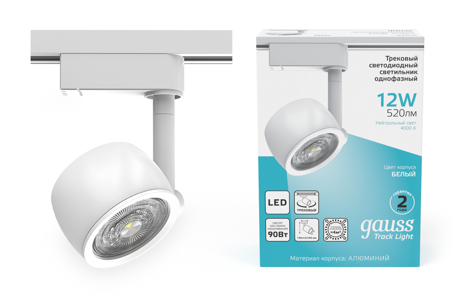 фото Светильник трековый однофазный led track light gauss