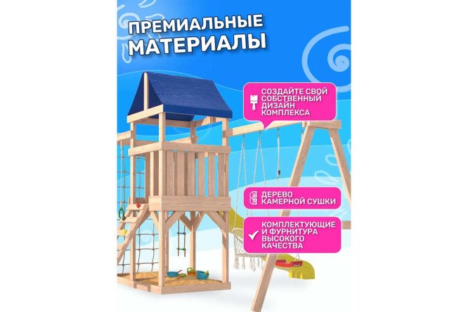 Фото 5 Детская площадка Fun land ДНПМ-4