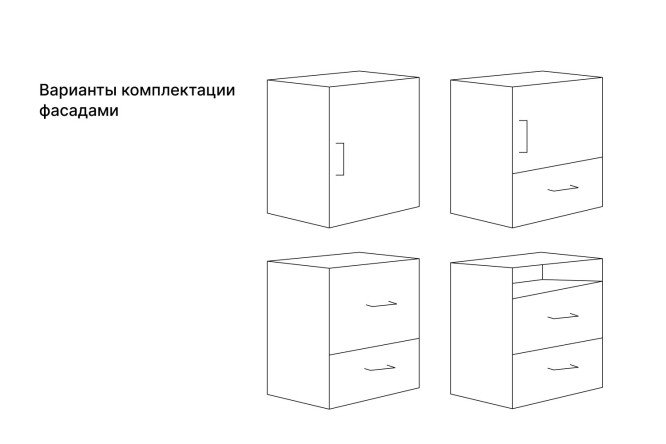 Каркас тумбы Оскар