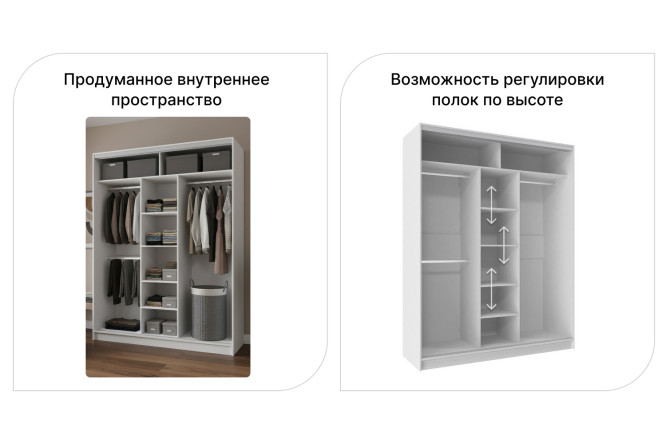 Шкаф-купе 3-дверный Home