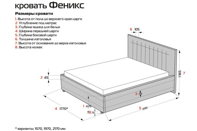 Чертеж кровати с подъемным механизмом 160х200