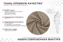 Диван-кровать Арно угловой Вариант 1 с правым углом