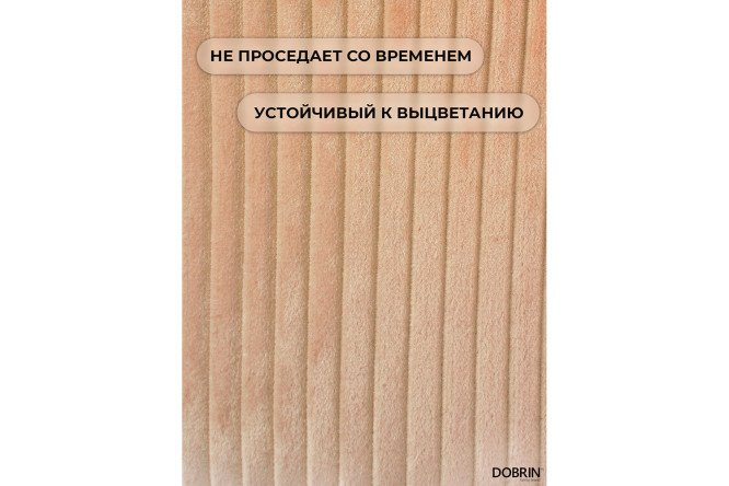 Стул барный DOBRIN Darcy 51х86х46 см, цвет обивки песочный, ножек хром