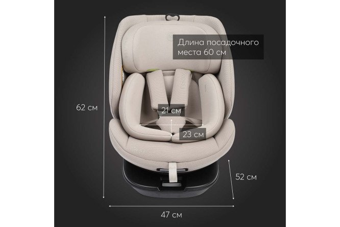 Автокресло HAPPY BABY Reex