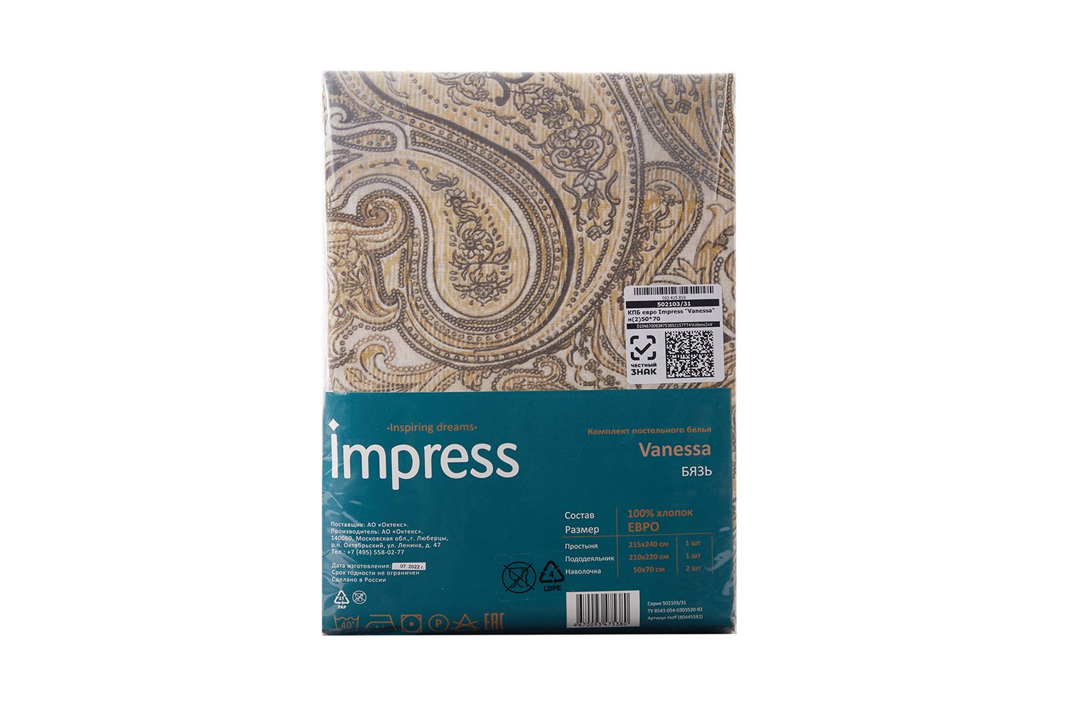 фото Комплект постельного белья vanessa impress