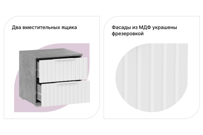 Тумба прикроватная Хилтон