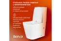 Унитаз напольный BOND Куб F04-00 36х85х64 см