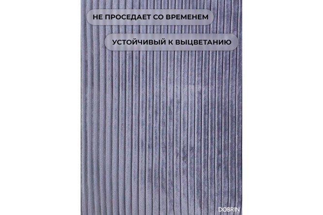 Фото 6 Стул обеденный с подлокотниками DOBRIN Mary 51х78х51 см