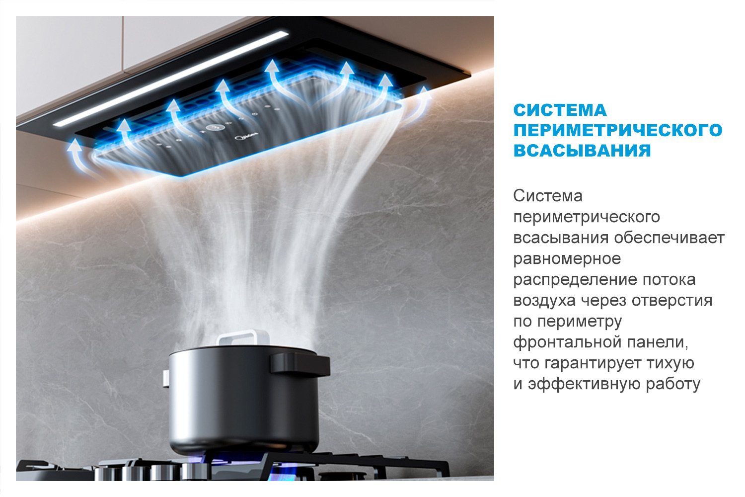 Вытяжка MIDEA MH 60I970GB цвет чёрный, 52 см