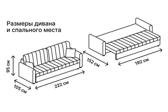 Диван-кровать DREAMART Орландо