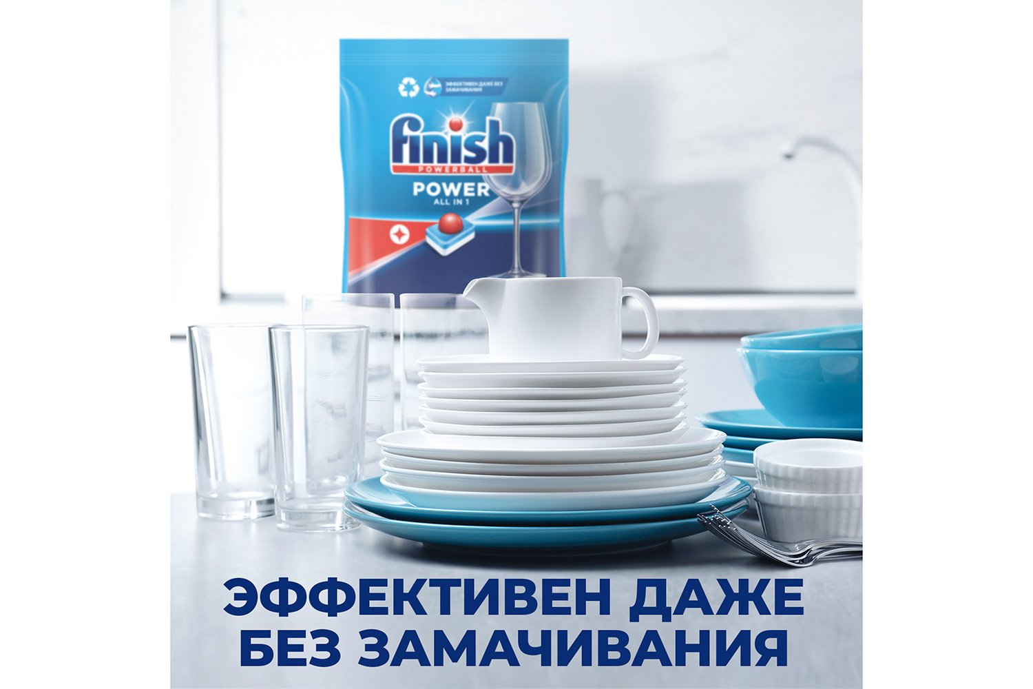 фото Таблетки для мытья посуды в посудомоечных машинах all in 1 max finish