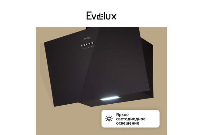 Фото 7 Вытяжка EVELUX Framtida 60 BG цвет чёрный, 60 см Фото 7 Вытяжка EVELUX Framtida 60 BG цвет чёрный, 60 см