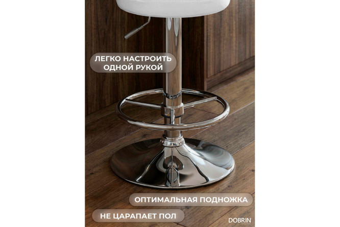 Барный табурет DOBRIN Bruno 36х61х36 см, цвет обивки белый, ножек хром