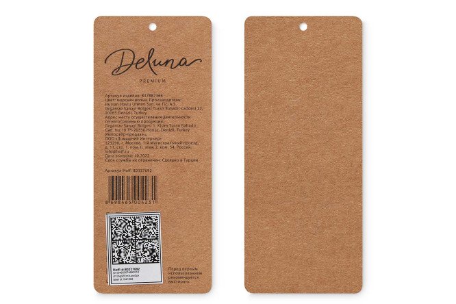 Фото 9 Полотенце для ног DELUNA Teramo 50х70 см Хлопок, 50х70 см, 1 шт.