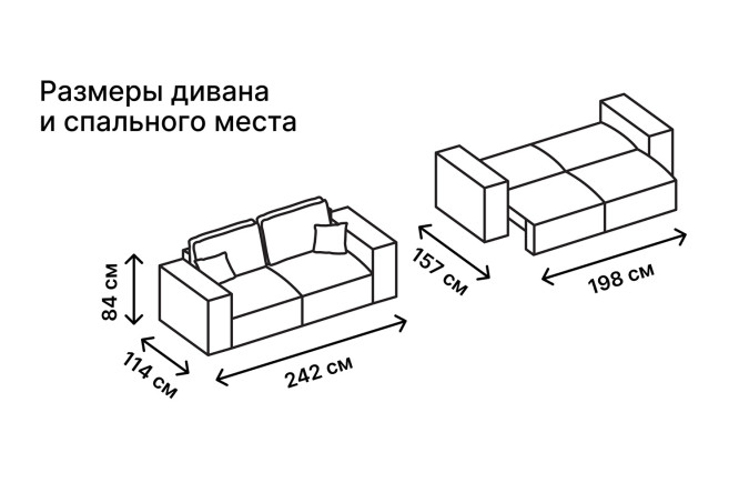 Диван-кровать SOLANA Сидней