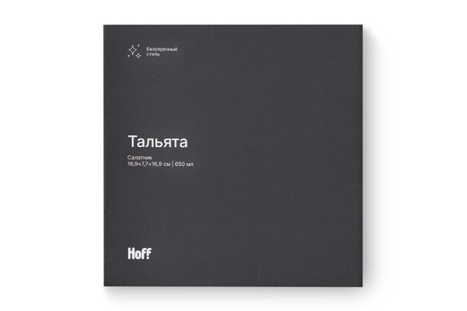 Салатник HOFF Тальята