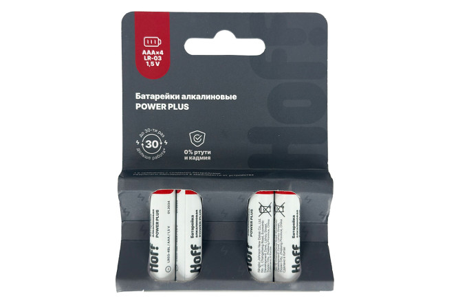 Изображение товара Батарейки алкалиновые HOFF POWER PLUS AAA, 4 шт.
