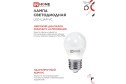 Лампа светодиодная IN HOME Vision care LED-ШАР-VC E27, 8W, Шар, 4000 К, Естественный