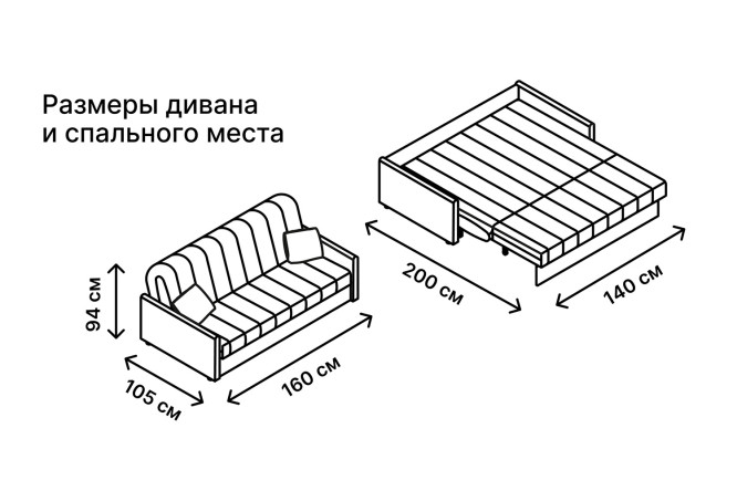 Диван-кровать DREAMART Палермо