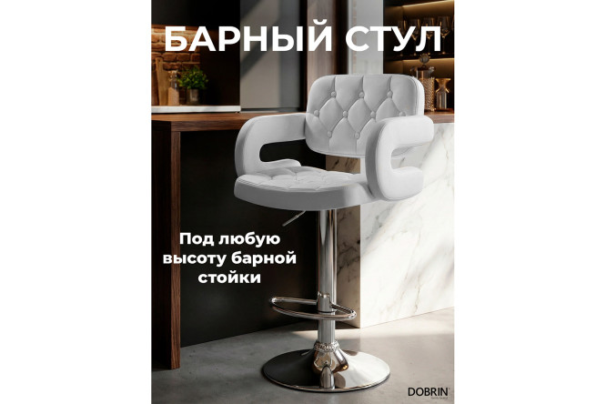 Стул барный DOBRIN Tiesto 56х95х57 см, цвет обивки белый, ножек хром