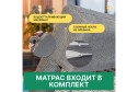 Шезлонг Agata