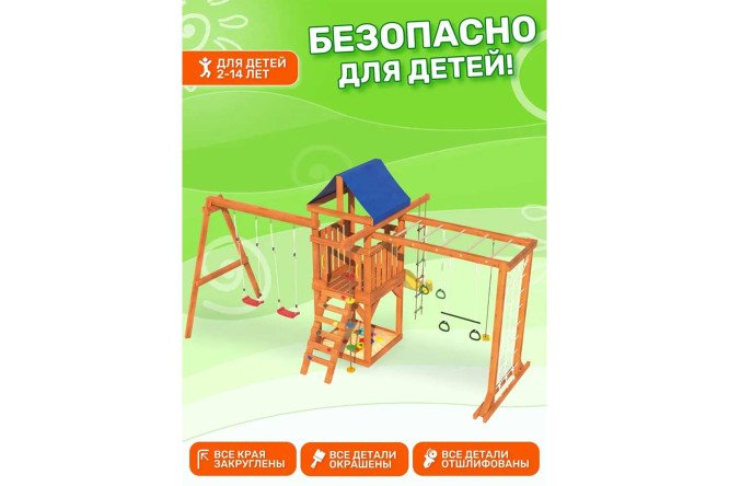Фото 4 Детская площадка Fun land ДКПМ-5
