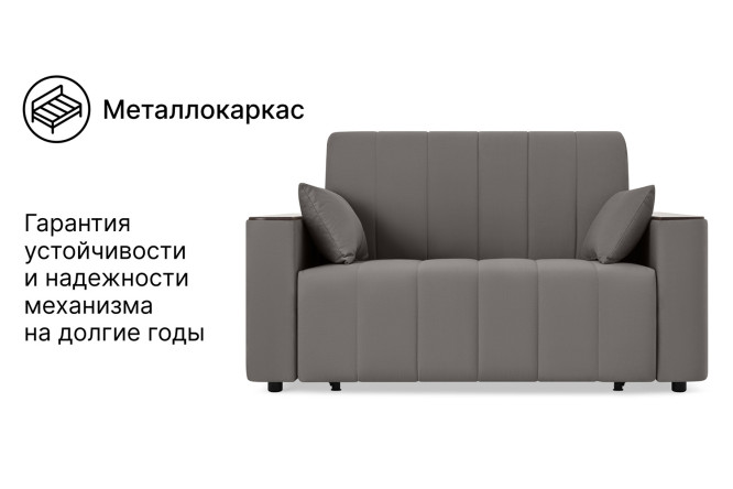 Диван-кровать DREAMART Канзас