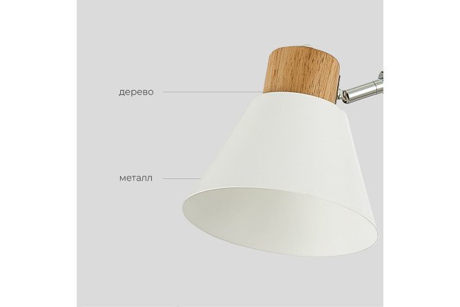 Светильник потолочный EVOLUCE Buve 24 кв.м., 85.5x37x85.5 см, E27