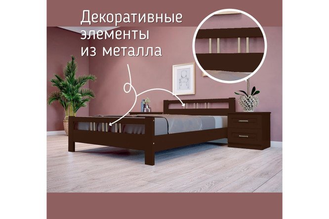 Кровать Эстери 3 цвет орех 140х200 см