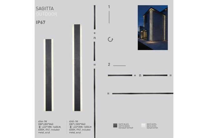 Светильник уличный FAVOURITE Sagitta 20 Вт, LED
