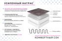 Кресло-кровать Бруно М