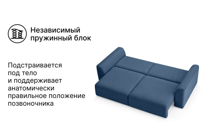 Диван-кровать SOLANA Сиэтл
