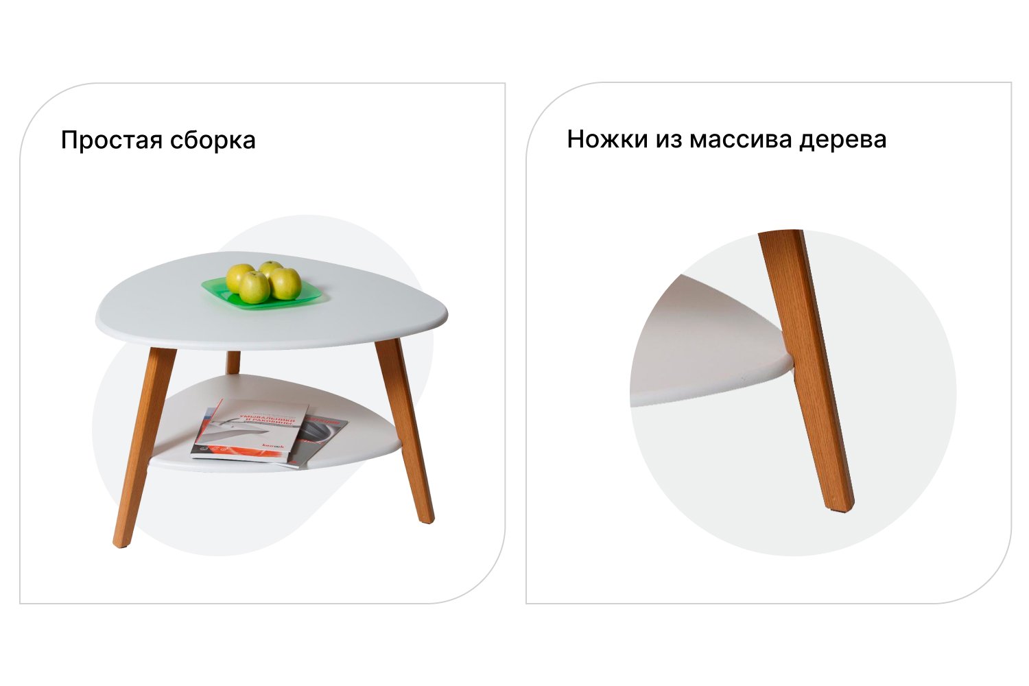 Журнальный стол Бруклин