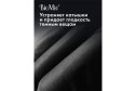 Гель BioMio Bio-Laundry Gel Blacks&Darks для стирки чёрных, тёмных и джинсовых тканей 900 мл