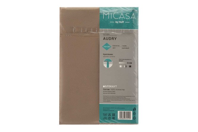 Фото 9 Штора MICASA Audry 150х280 см, 1 шт., цвет коричневый