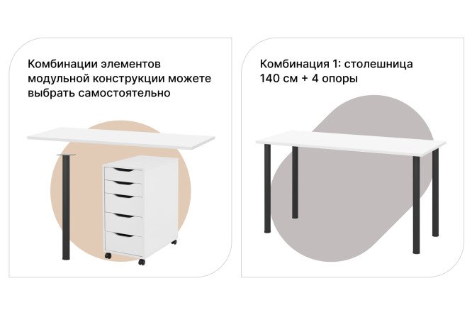 Столешница Alexys 140 см