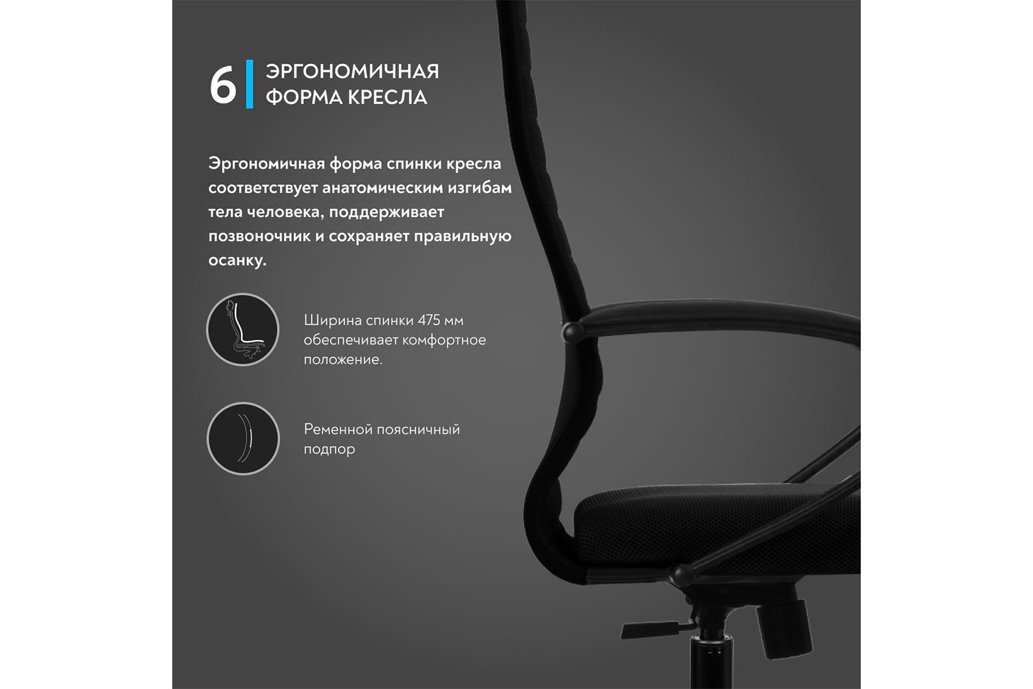 Кресло офисное МЕТТА SU-B-10