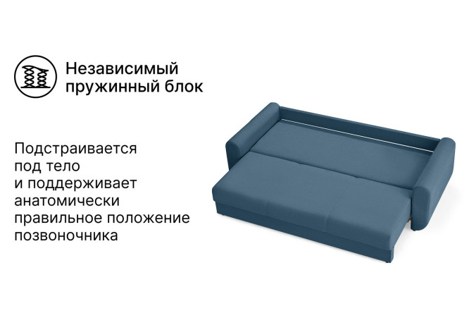 Диван-кровать Аризона