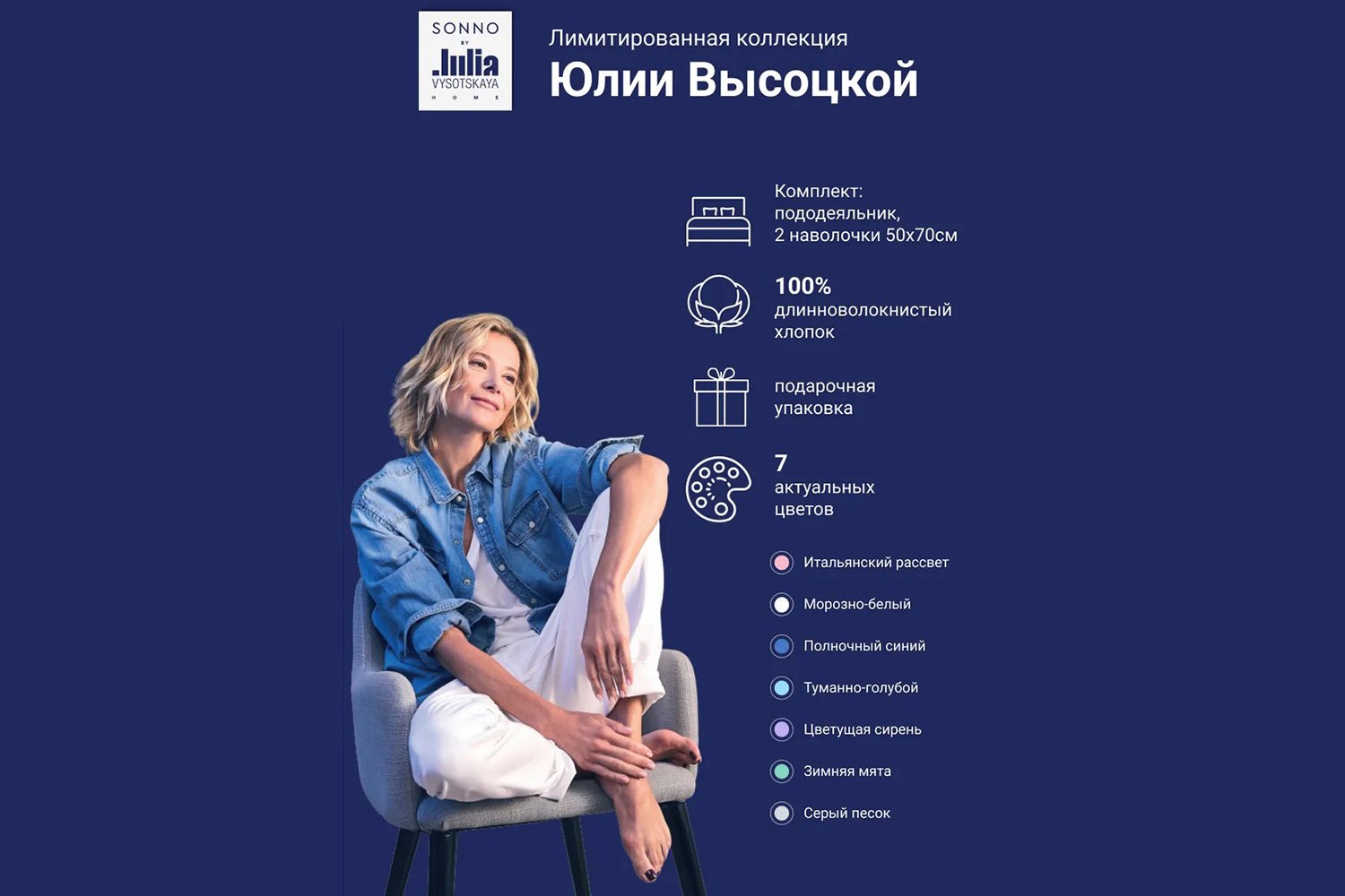 

Комплект постельного белья by Julia Vysotskaya, by Julia Vysotskaya