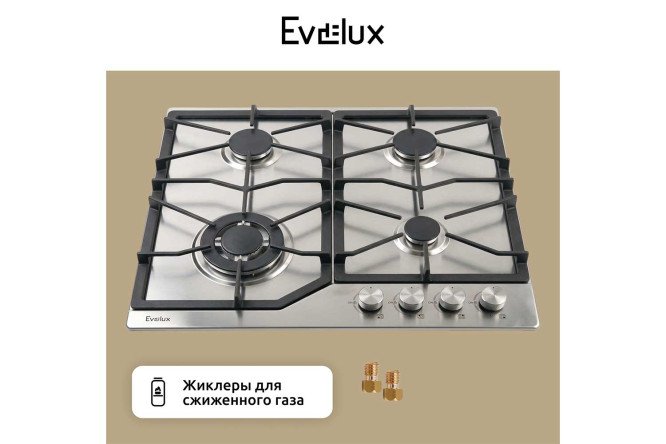 Газовая варочная панель EVELUX HEG 625 X 60 см