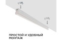 Светильник светодиодный APEYRON Click 14-51, аналог Т5, 8Вт, IP20, 680Лм, 4000К, 220В/50Гц, белый, поликарбонат, 570х22.6х35мм.
