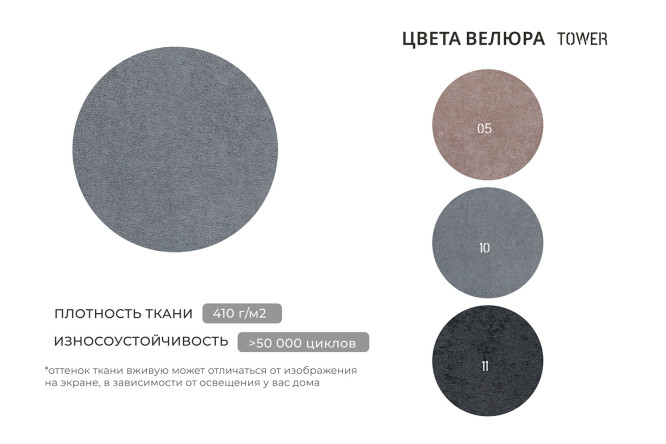 Диван-кровать Лига 036 Модерн Лонг Подлокотник справа
