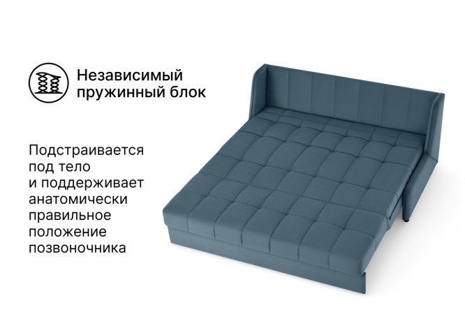 Диван-кровать DREAMART Дрезден