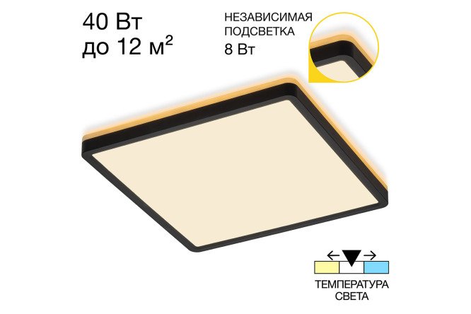 Изображение товара Светильник CITILUX Norma с подсветкой LED 12 кв.м, размер 30 см