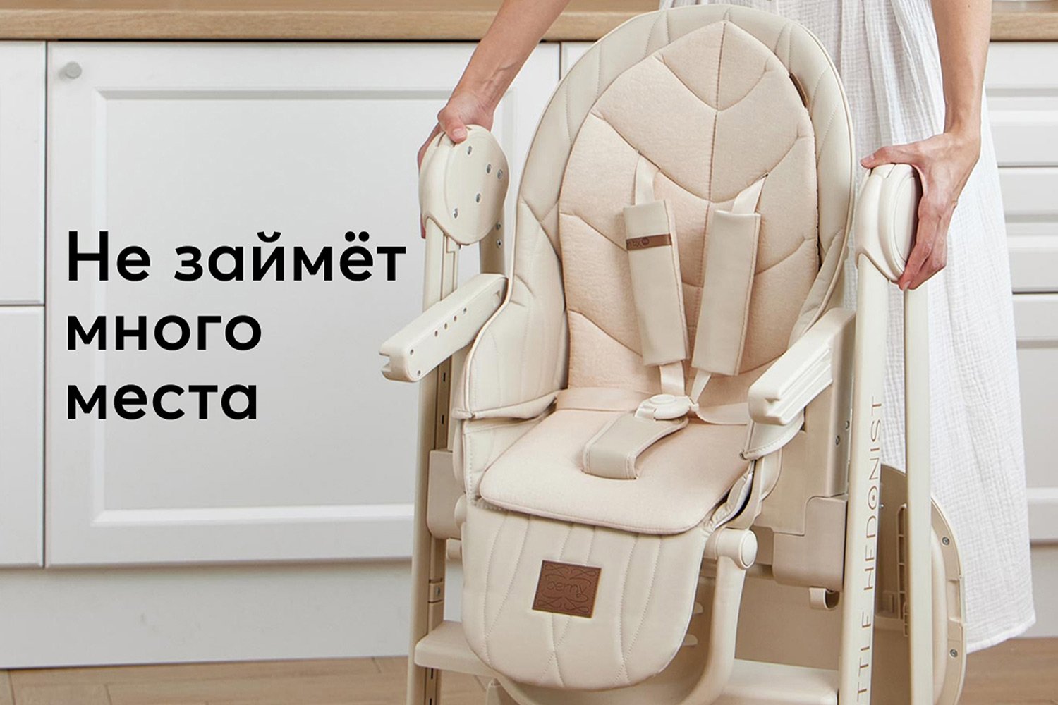 Стул для кормления HAPPY BABY Berny lux new